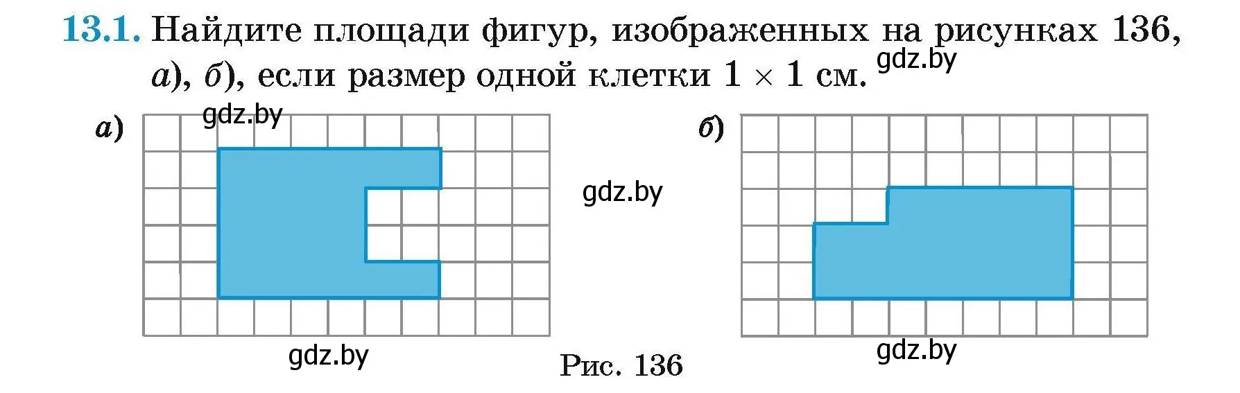 Условие номер 13.1 (страница 82) гдз по геометрии 7-9 класс Кононов, Адамович, сборник задач