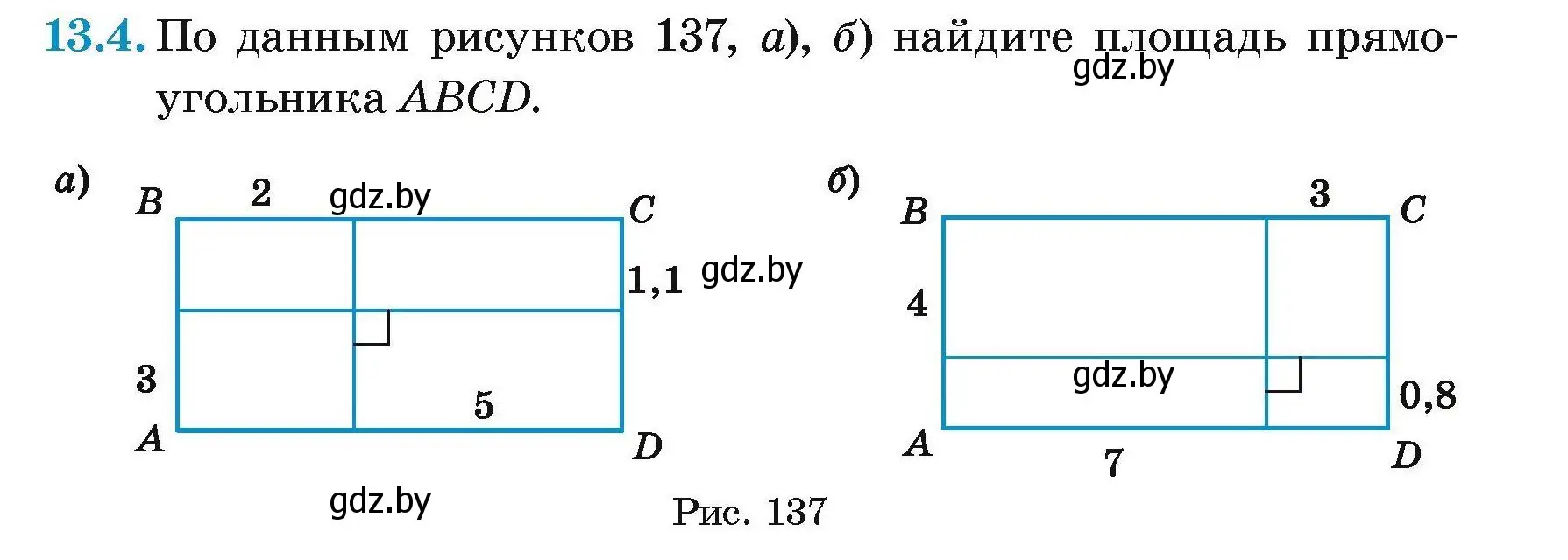 Условие номер 13.4 (страница 83) гдз по геометрии 7-9 класс Кононов, Адамович, сборник задач