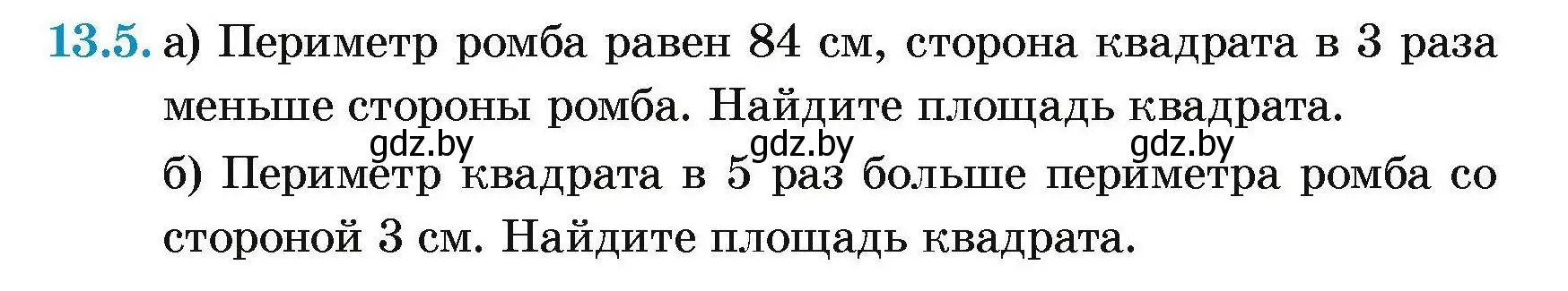 Условие номер 13.5 (страница 83) гдз по геометрии 7-9 класс Кононов, Адамович, сборник задач