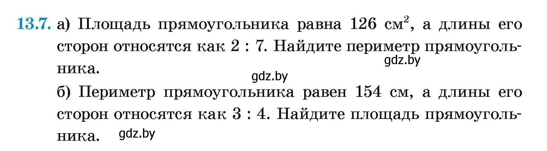 Условие номер 13.7 (страница 83) гдз по геометрии 7-9 класс Кононов, Адамович, сборник задач