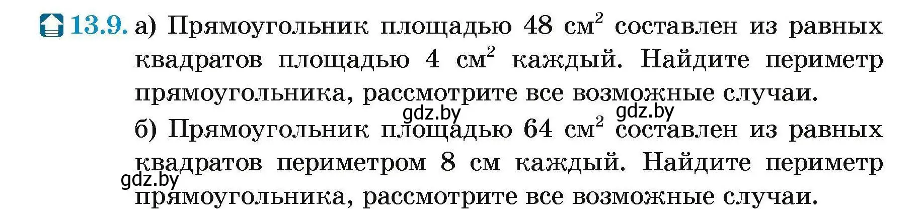 Условие номер 13.9 (страница 84) гдз по геометрии 7-9 класс Кононов, Адамович, сборник задач