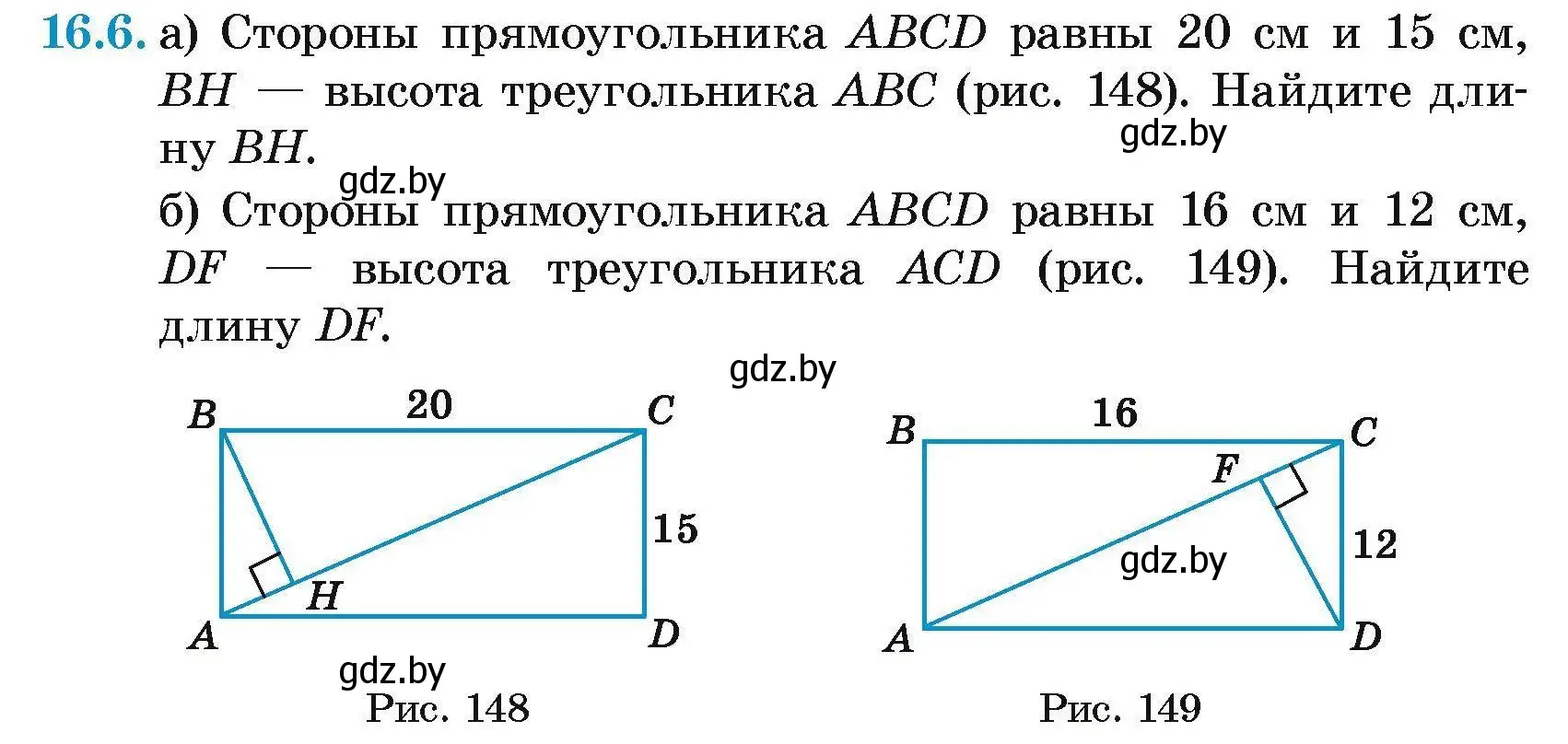 Условие номер 16.6 (страница 90) гдз по геометрии 7-9 класс Кононов, Адамович, сборник задач