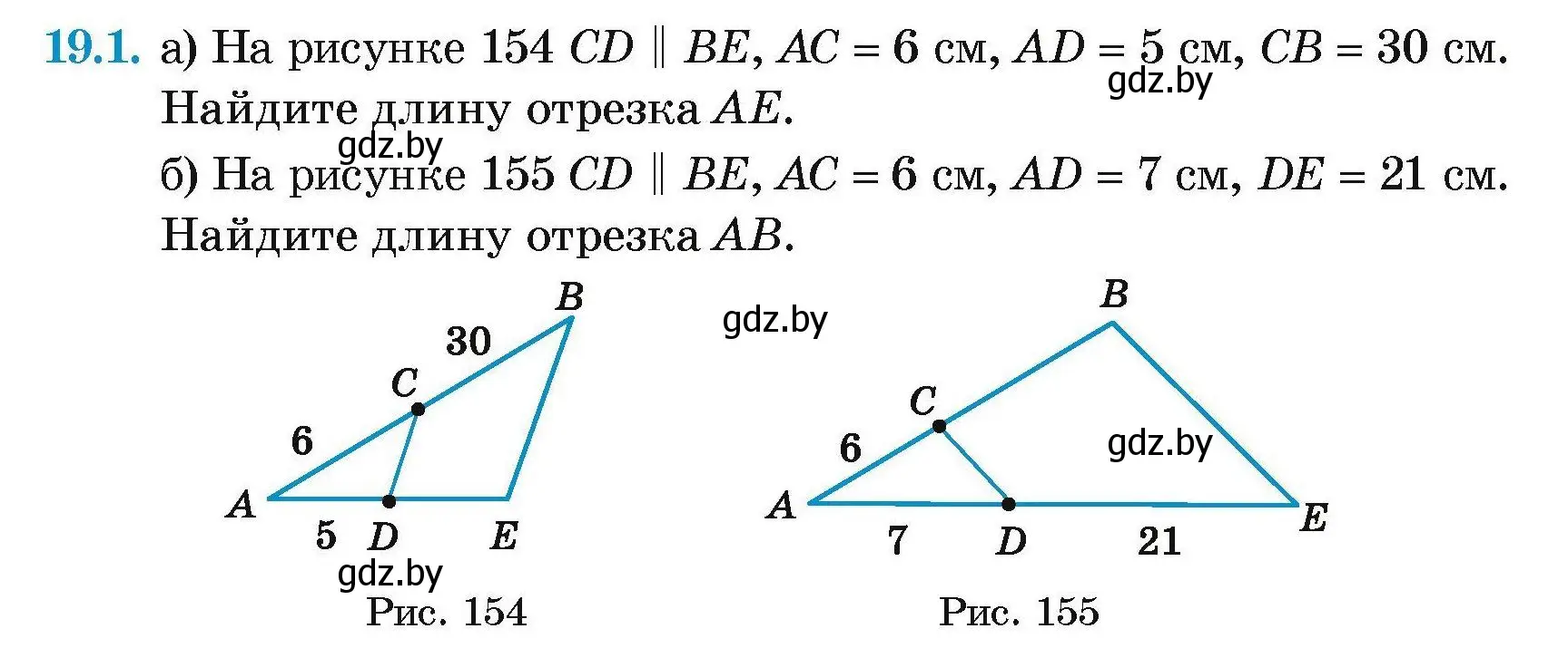 Условие номер 19.1 (страница 100) гдз по геометрии 7-9 класс Кононов, Адамович, сборник задач