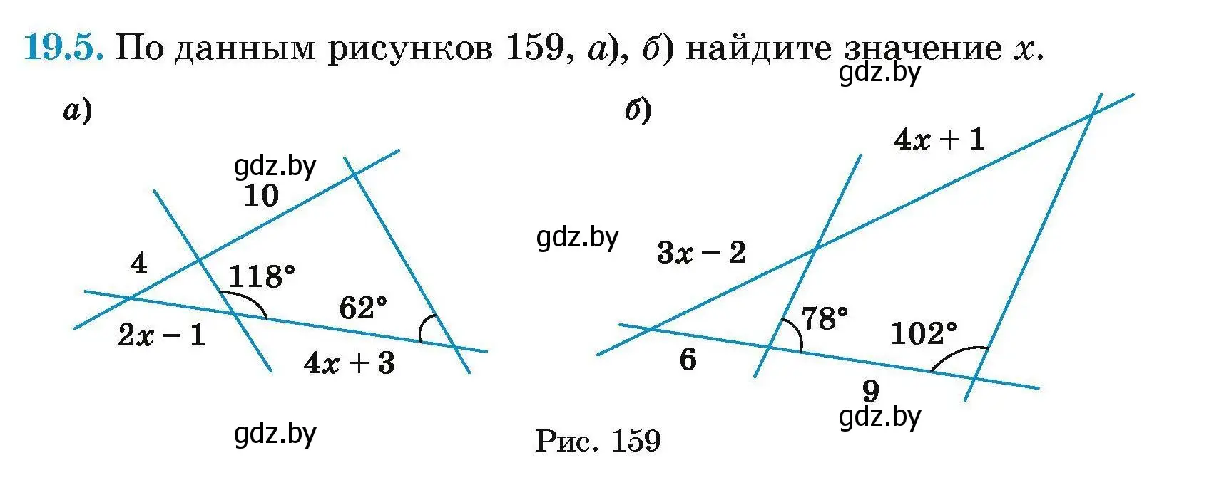 Условие номер 19.5 (страница 101) гдз по геометрии 7-9 класс Кононов, Адамович, сборник задач