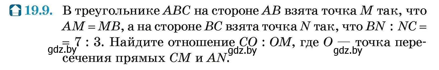 Условие номер 19.9 (страница 102) гдз по геометрии 7-9 класс Кононов, Адамович, сборник задач