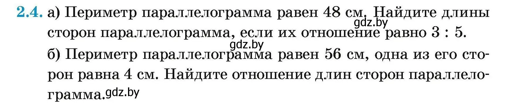 Условие номер 2.4 (страница 59) гдз по геометрии 7-9 класс Кононов, Адамович, сборник задач