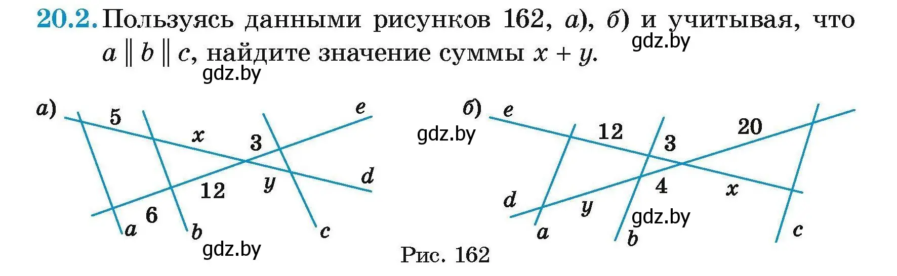 Условие номер 20.2 (страница 103) гдз по геометрии 7-9 класс Кононов, Адамович, сборник задач