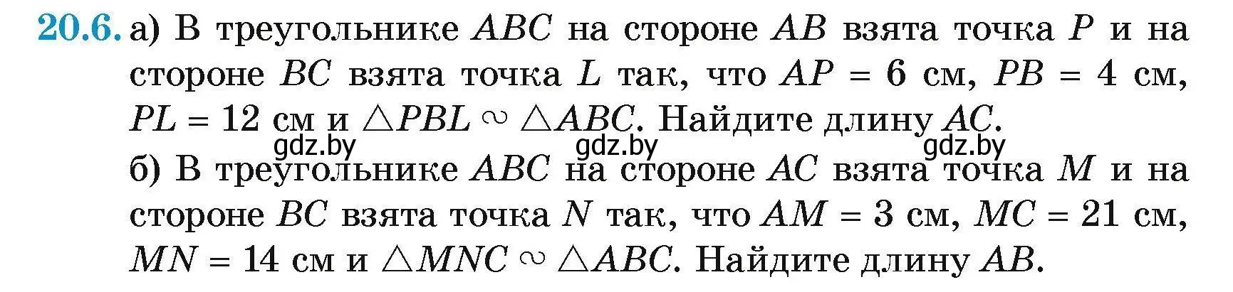 Условие номер 20.6 (страница 104) гдз по геометрии 7-9 класс Кононов, Адамович, сборник задач