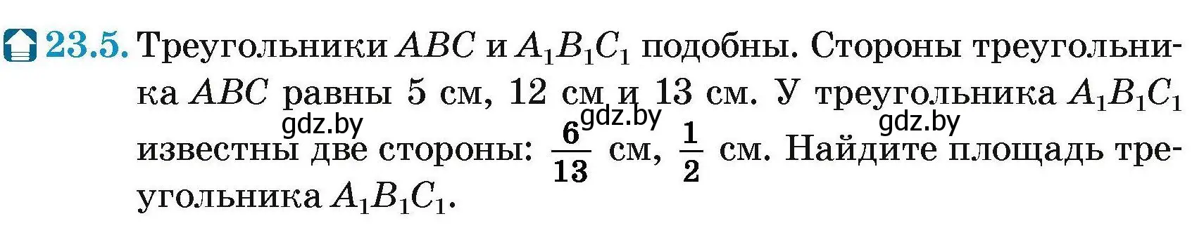 Условие номер 23.5 (страница 110) гдз по геометрии 7-9 класс Кононов, Адамович, сборник задач