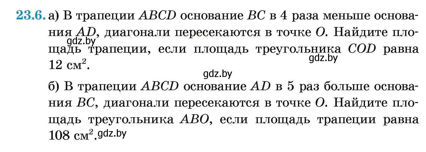 Условие номер 23.6 (страница 110) гдз по геометрии 7-9 класс Кононов, Адамович, сборник задач