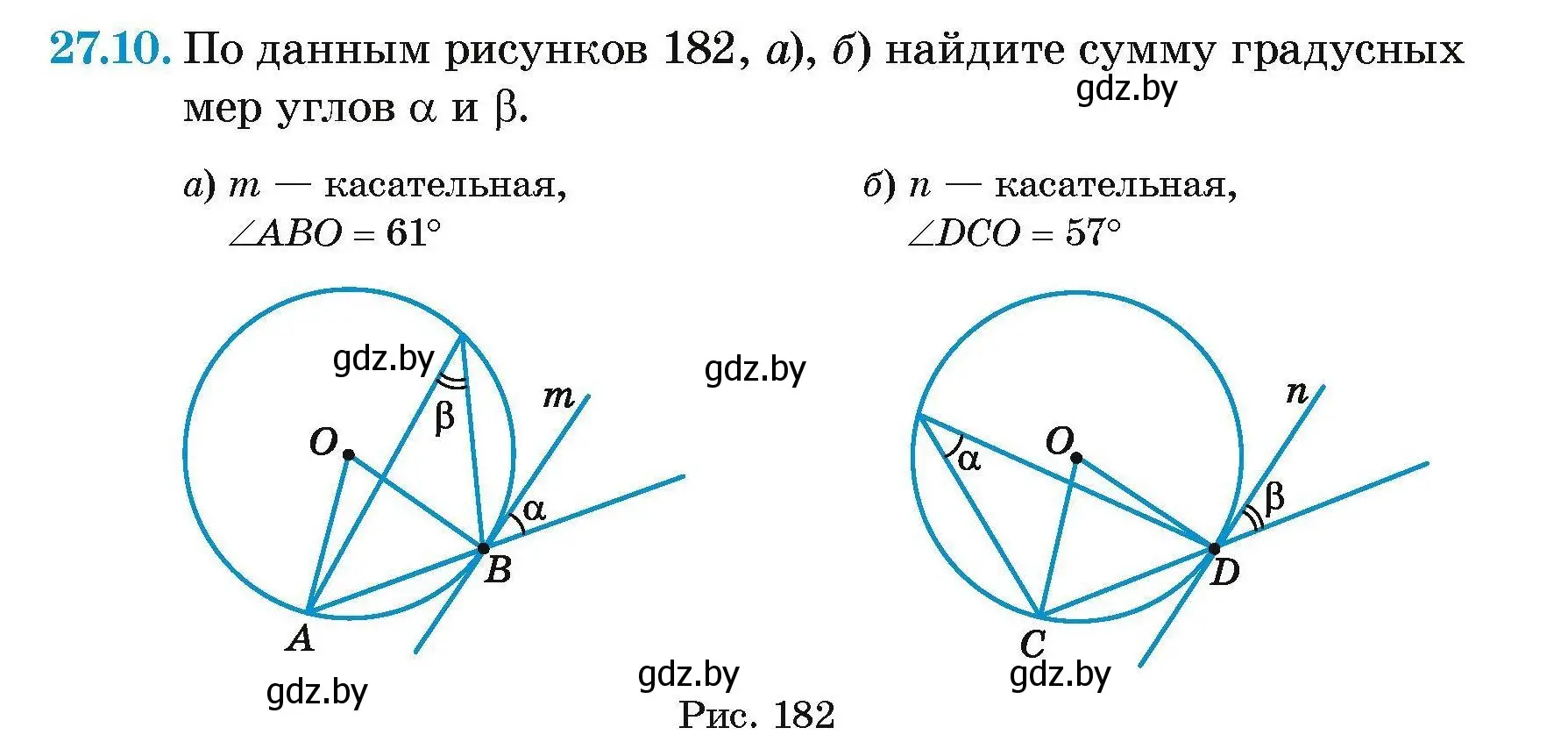 Условие номер 27.10 (страница 117) гдз по геометрии 7-9 класс Кононов, Адамович, сборник задач