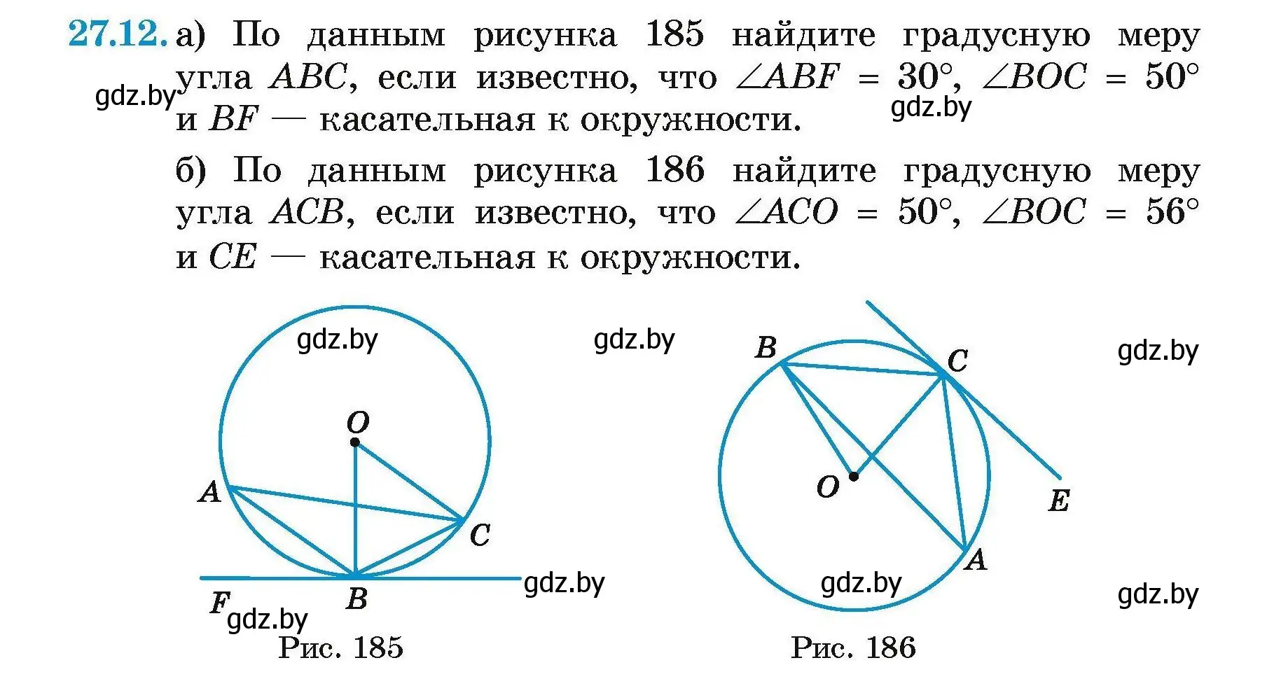 Условие номер 27.12 (страница 118) гдз по геометрии 7-9 класс Кононов, Адамович, сборник задач