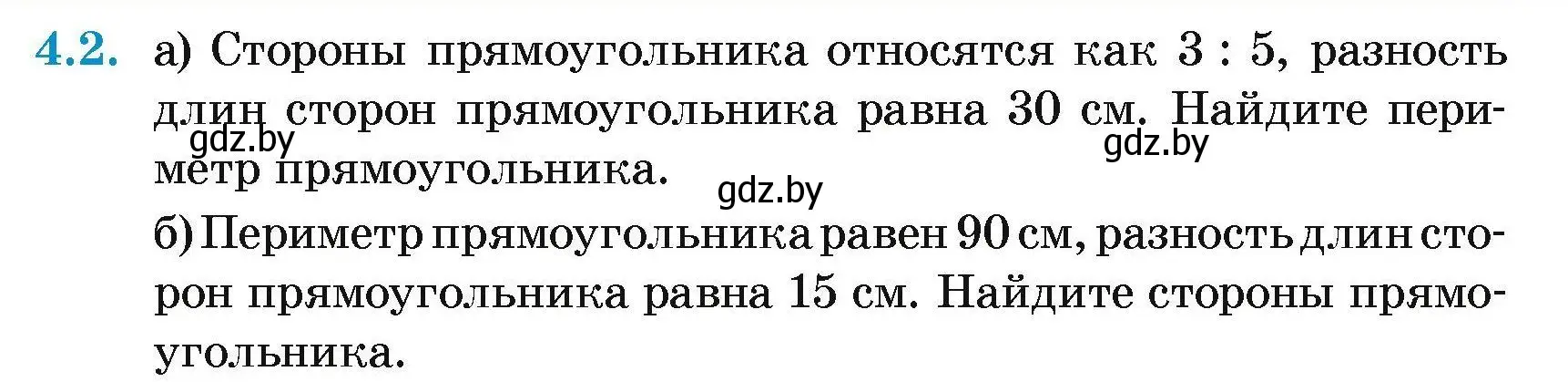 Условие номер 4.2 (страница 65) гдз по геометрии 7-9 класс Кононов, Адамович, сборник задач