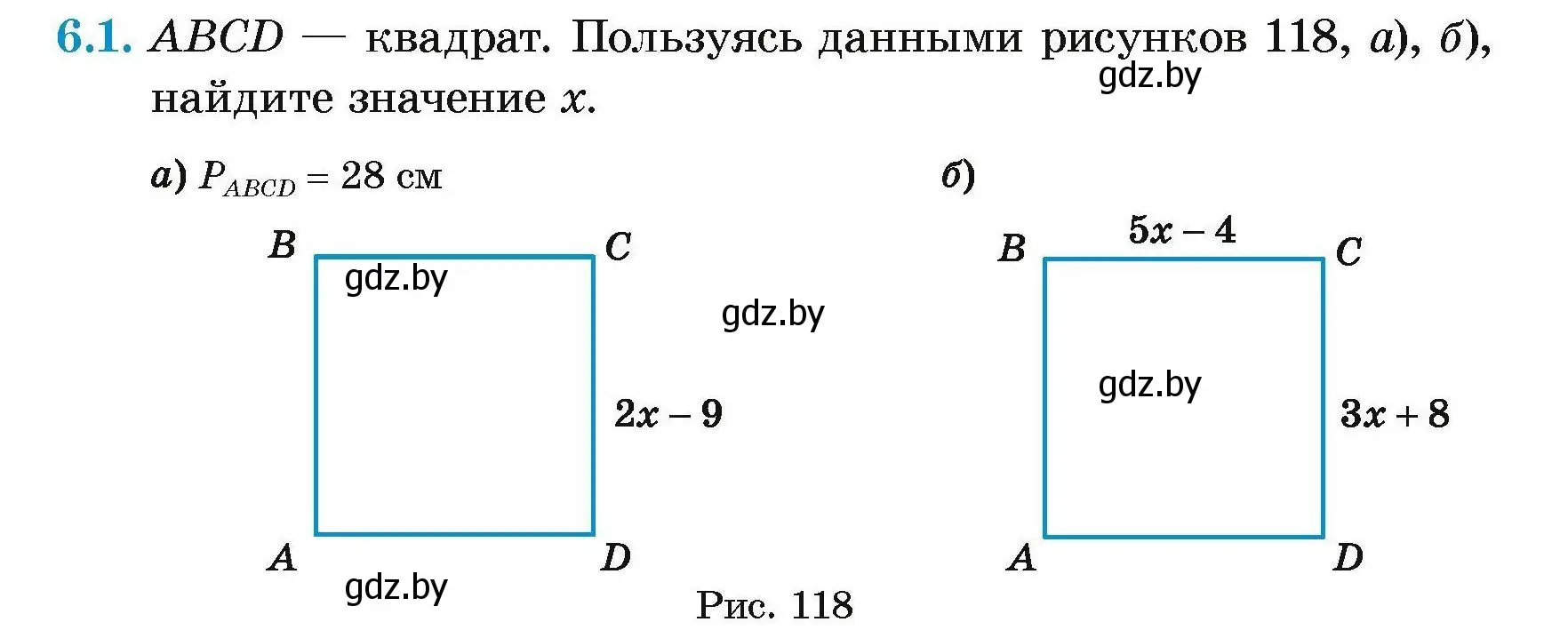 Условие номер 6.1 (страница 69) гдз по геометрии 7-9 класс Кононов, Адамович, сборник задач