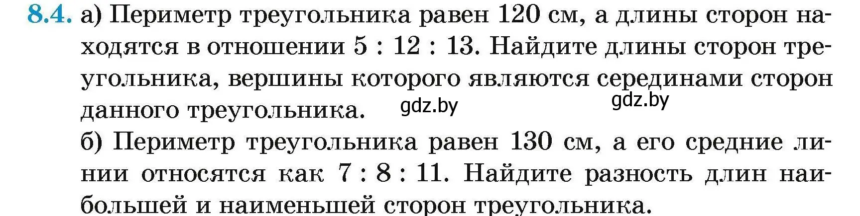 Условие номер 8.4 (страница 73) гдз по геометрии 7-9 класс Кононов, Адамович, сборник задач