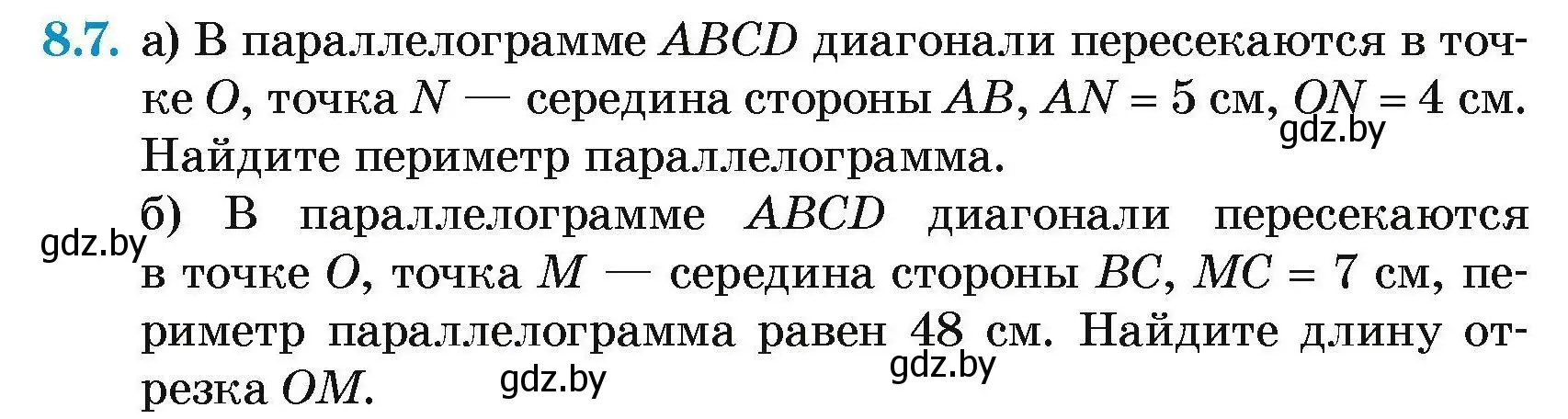 Условие номер 8.7 (страница 74) гдз по геометрии 7-9 класс Кононов, Адамович, сборник задач