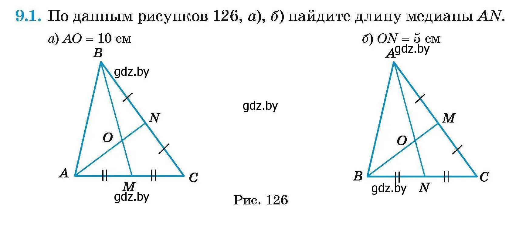 Условие номер 9.1 (страница 74) гдз по геометрии 7-9 класс Кононов, Адамович, сборник задач