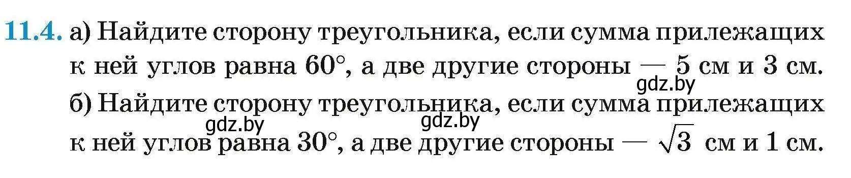 Условие номер 11.4 (страница 155) гдз по геометрии 7-9 класс Кононов, Адамович, сборник задач