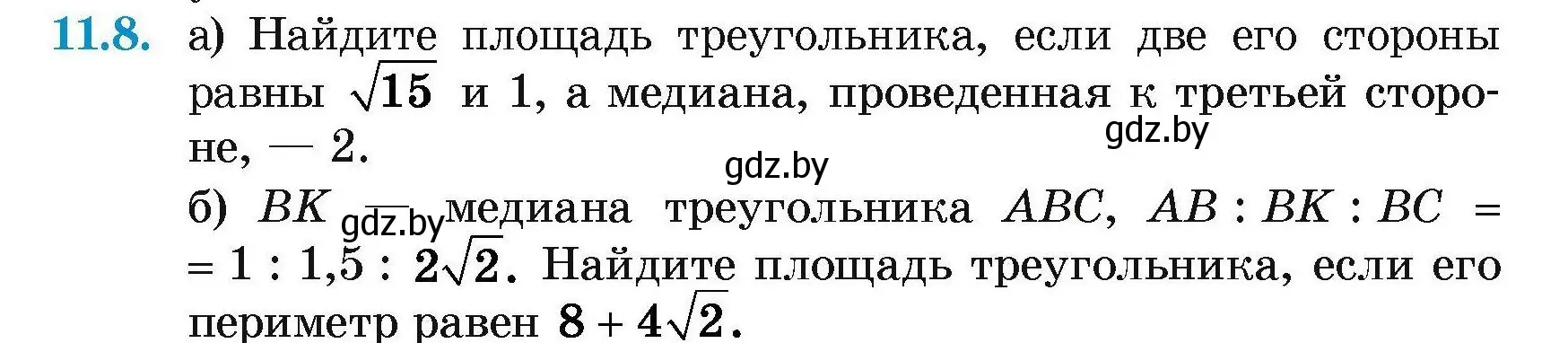 Условие номер 11.8 (страница 156) гдз по геометрии 7-9 класс Кононов, Адамович, сборник задач