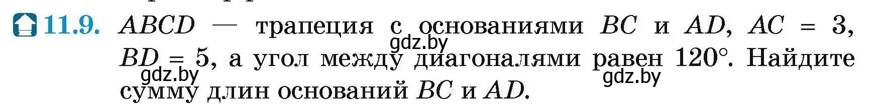 Условие номер 11.9 (страница 156) гдз по геометрии 7-9 класс Кононов, Адамович, сборник задач