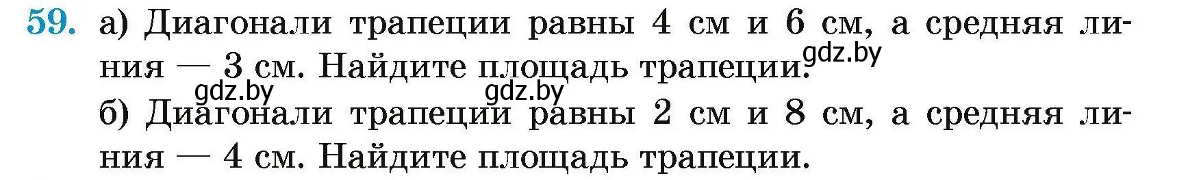 Условие номер 59 (страница 187) гдз по геометрии 7-9 класс Кононов, Адамович, сборник задач