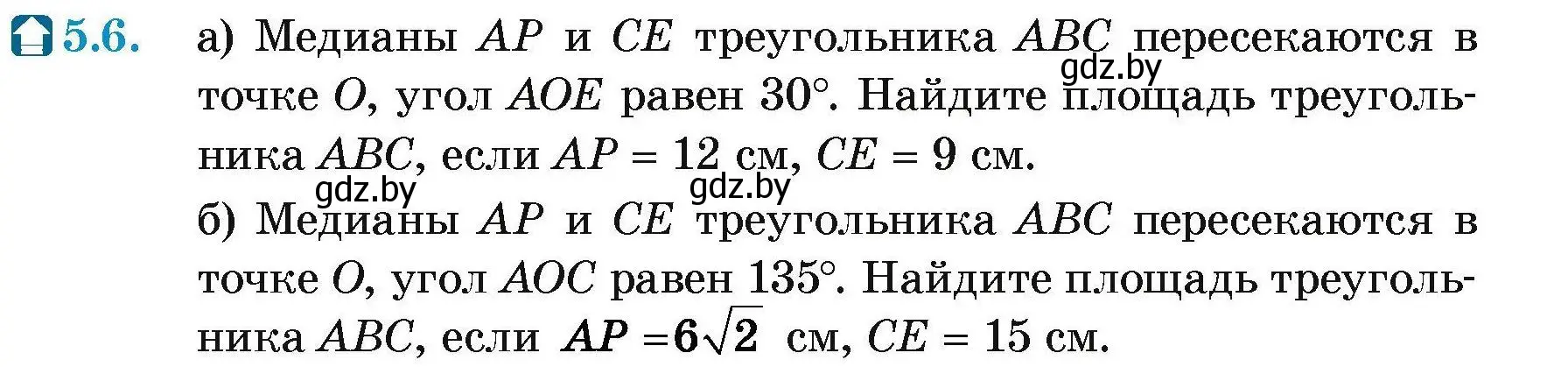 Условие номер 5.6 (страница 133) гдз по геометрии 7-9 класс Кононов, Адамович, сборник задач