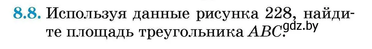 Условие номер 8.8 (страница 143) гдз по геометрии 7-9 класс Кононов, Адамович, сборник задач