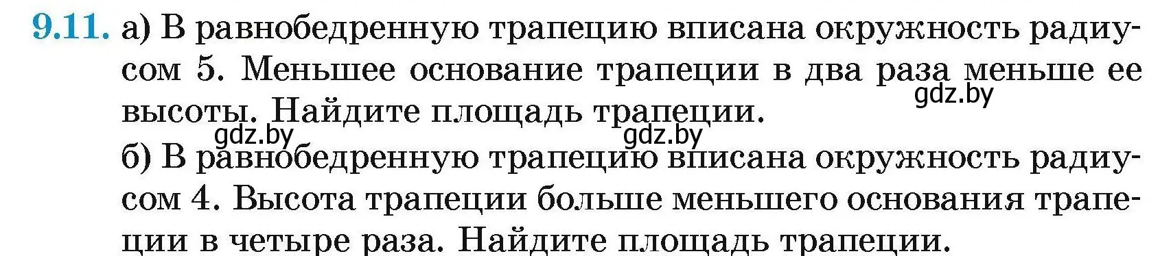 Условие номер 9.11 (страница 148) гдз по геометрии 7-9 класс Кононов, Адамович, сборник задач