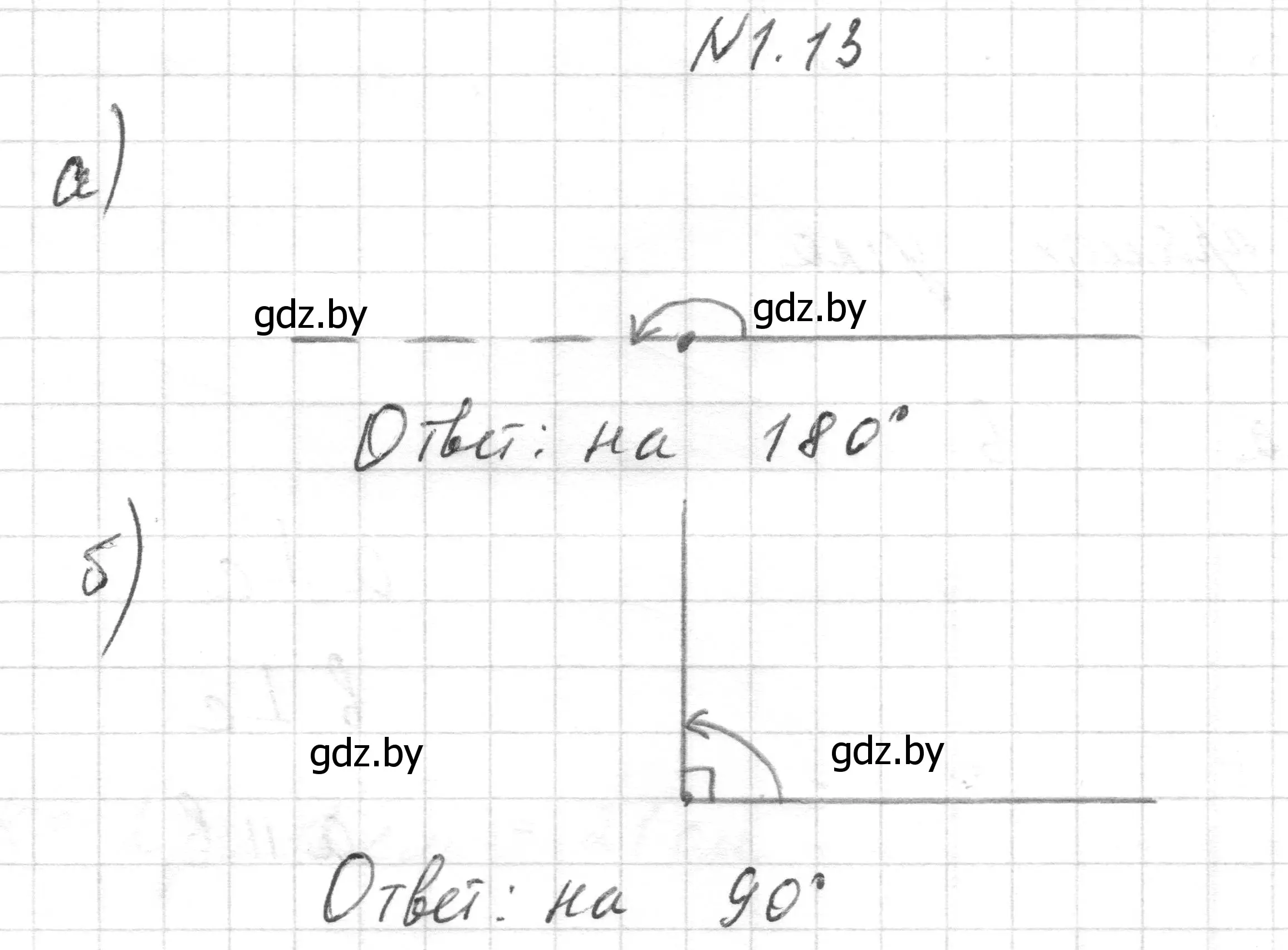 Решение номер 1.13 (страница 7) гдз по геометрии 7-9 класс Кононов, Адамович, сборник задач