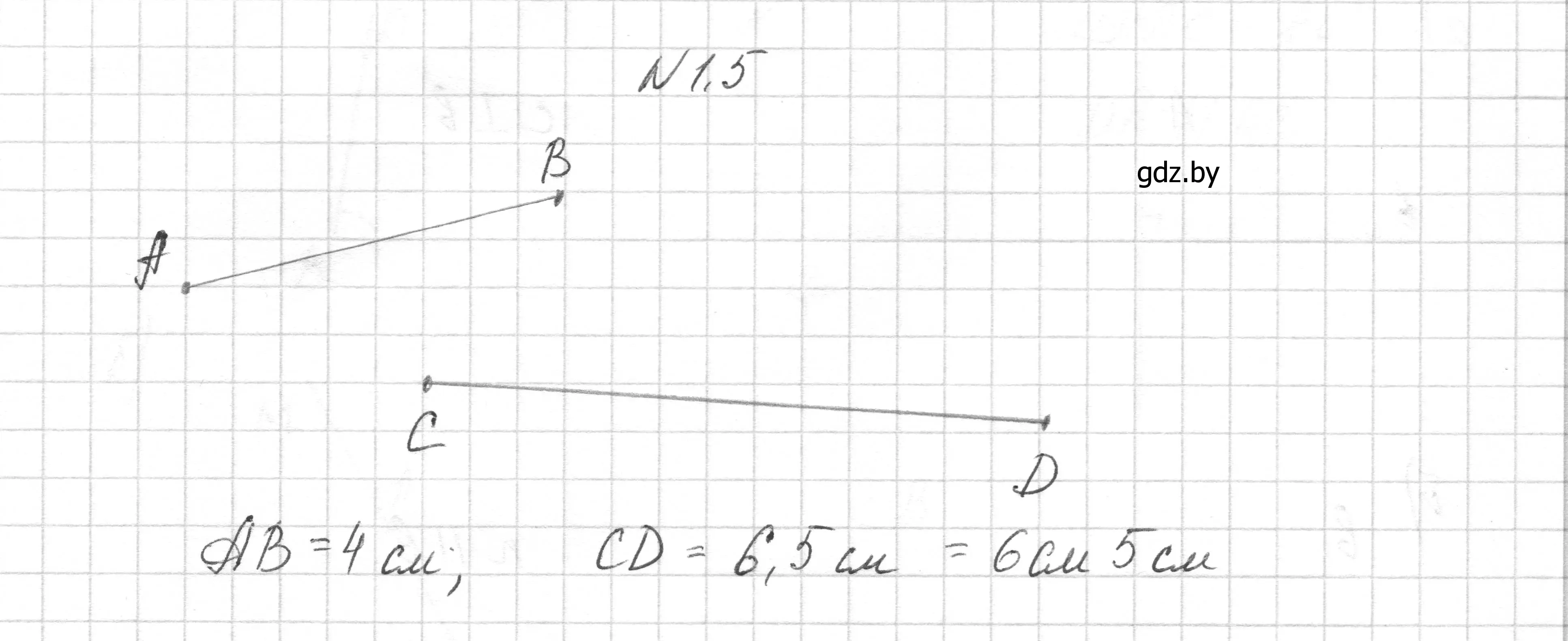 Решение номер 1.5 (страница 4) гдз по геометрии 7-9 класс Кононов, Адамович, сборник задач
