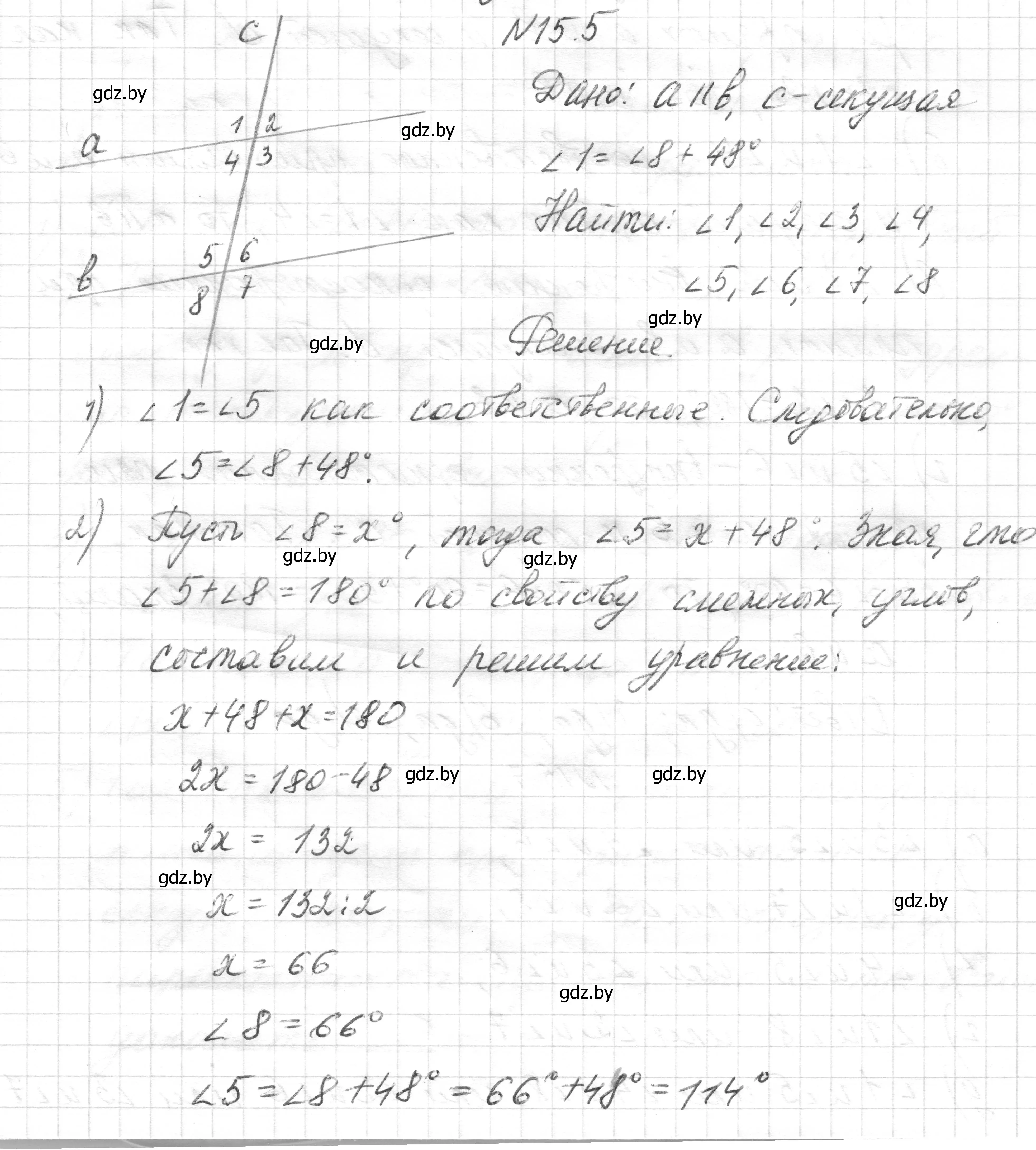 Решение номер 15.5 (страница 33) гдз по геометрии 7-9 класс Кононов, Адамович, сборник задач