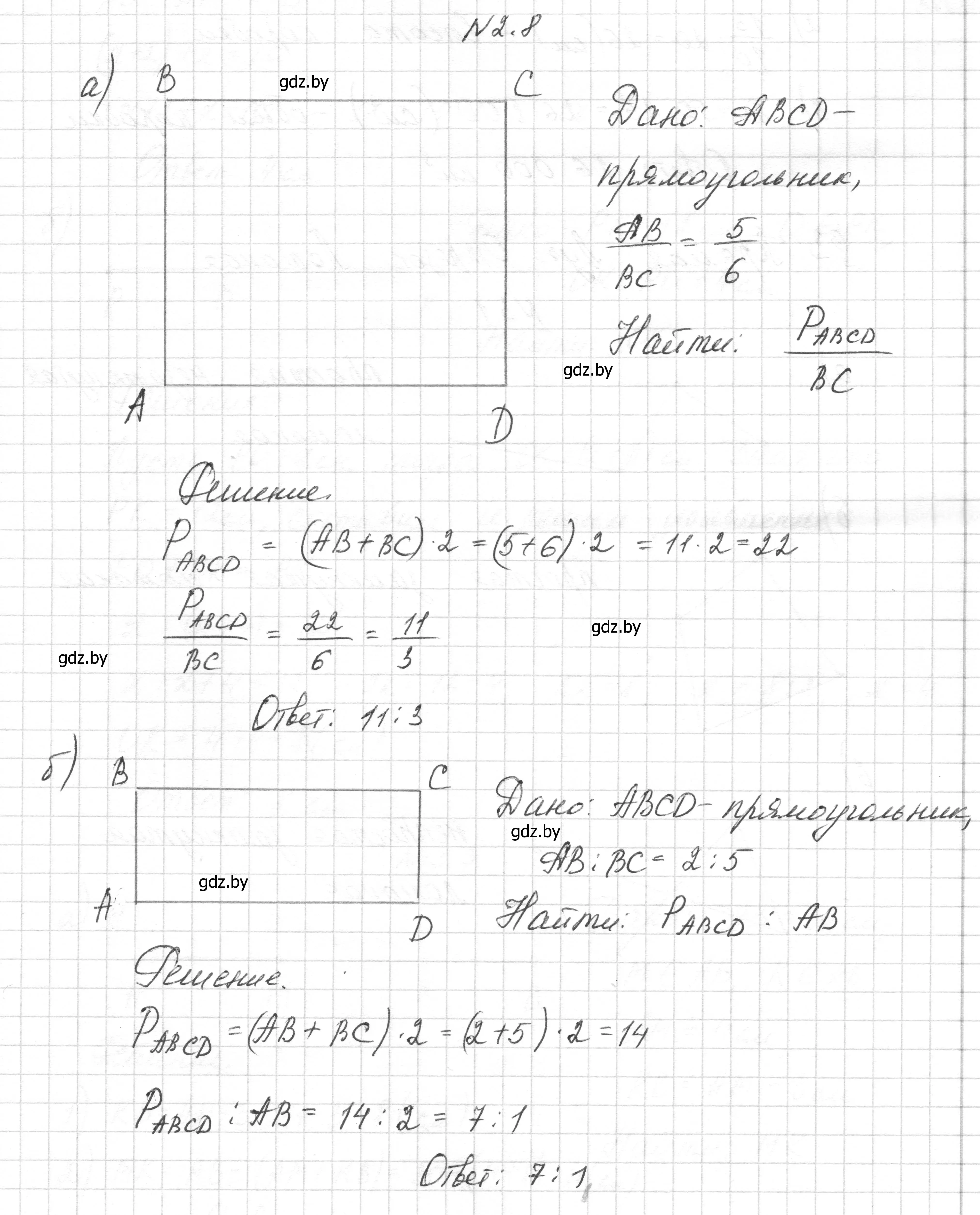 Решение номер 2.8 (страница 10) гдз по геометрии 7-9 класс Кононов, Адамович, сборник задач