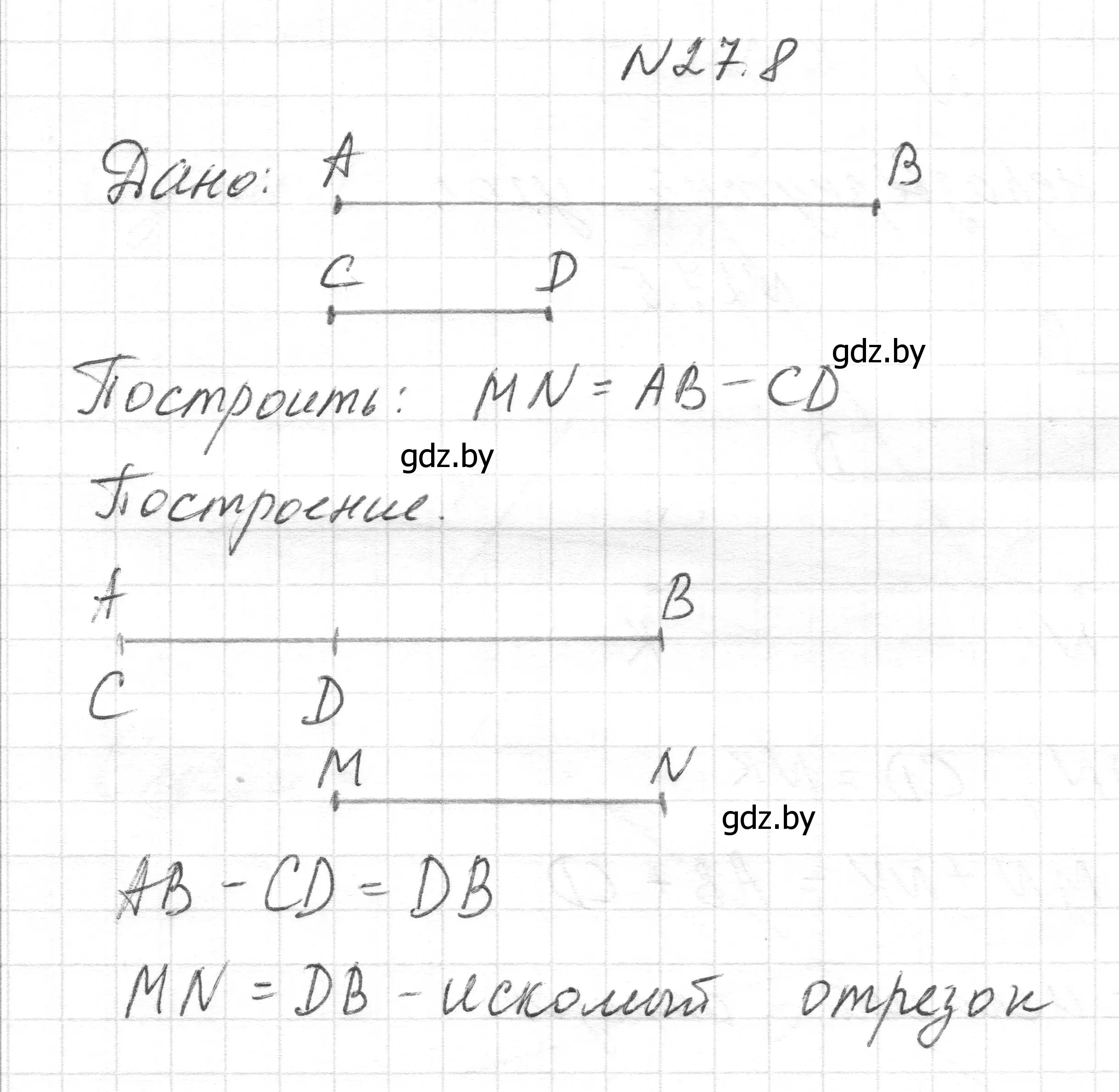 Решение номер 27.8 (страница 52) гдз по геометрии 7-9 класс Кононов, Адамович, сборник задач