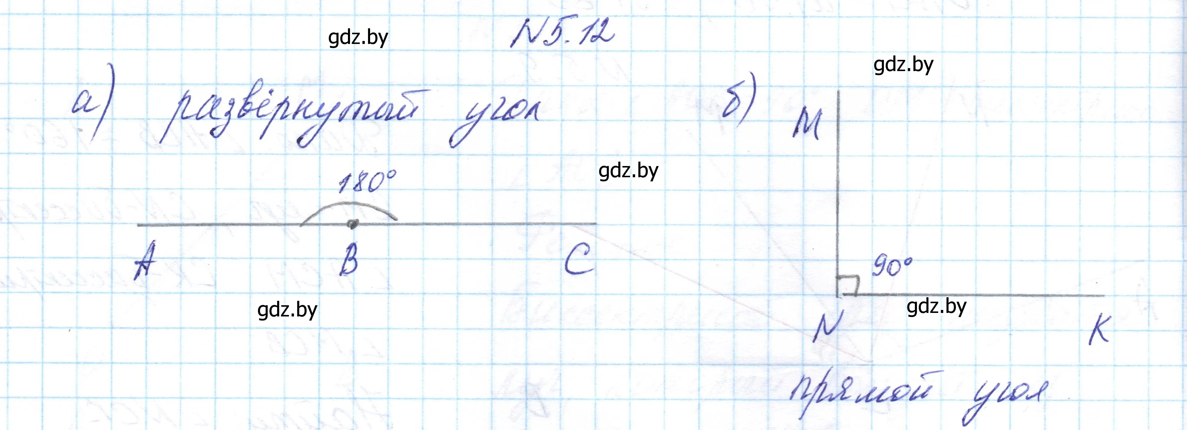 Решение номер 5.12 (страница 15) гдз по геометрии 7-9 класс Кононов, Адамович, сборник задач