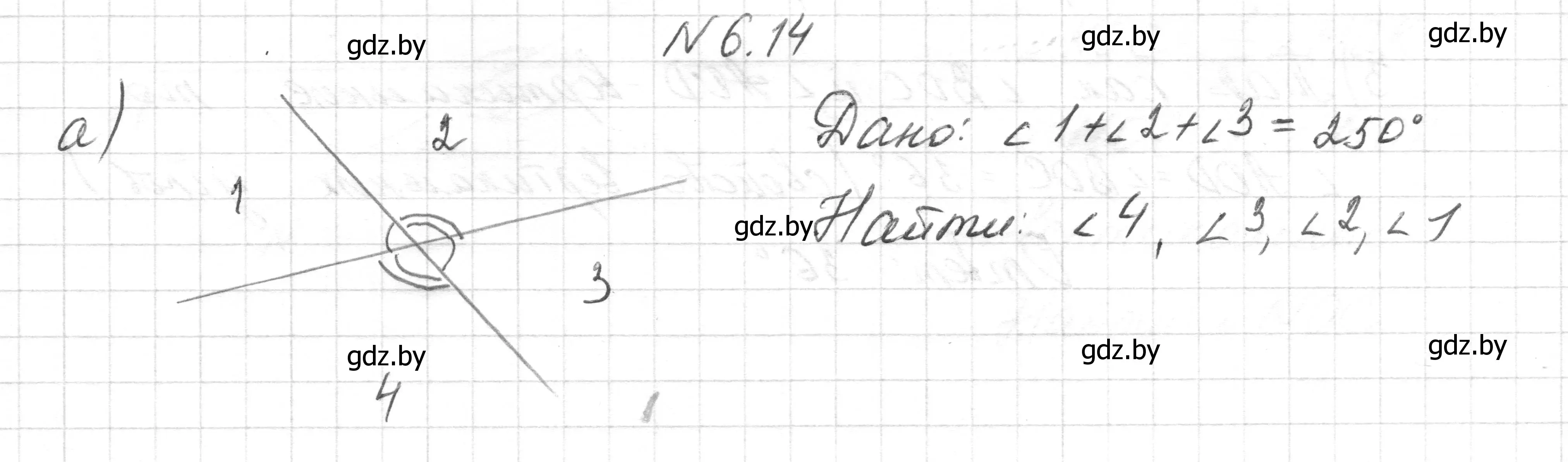 Решение номер 6.14 (страница 17) гдз по геометрии 7-9 класс Кононов, Адамович, сборник задач