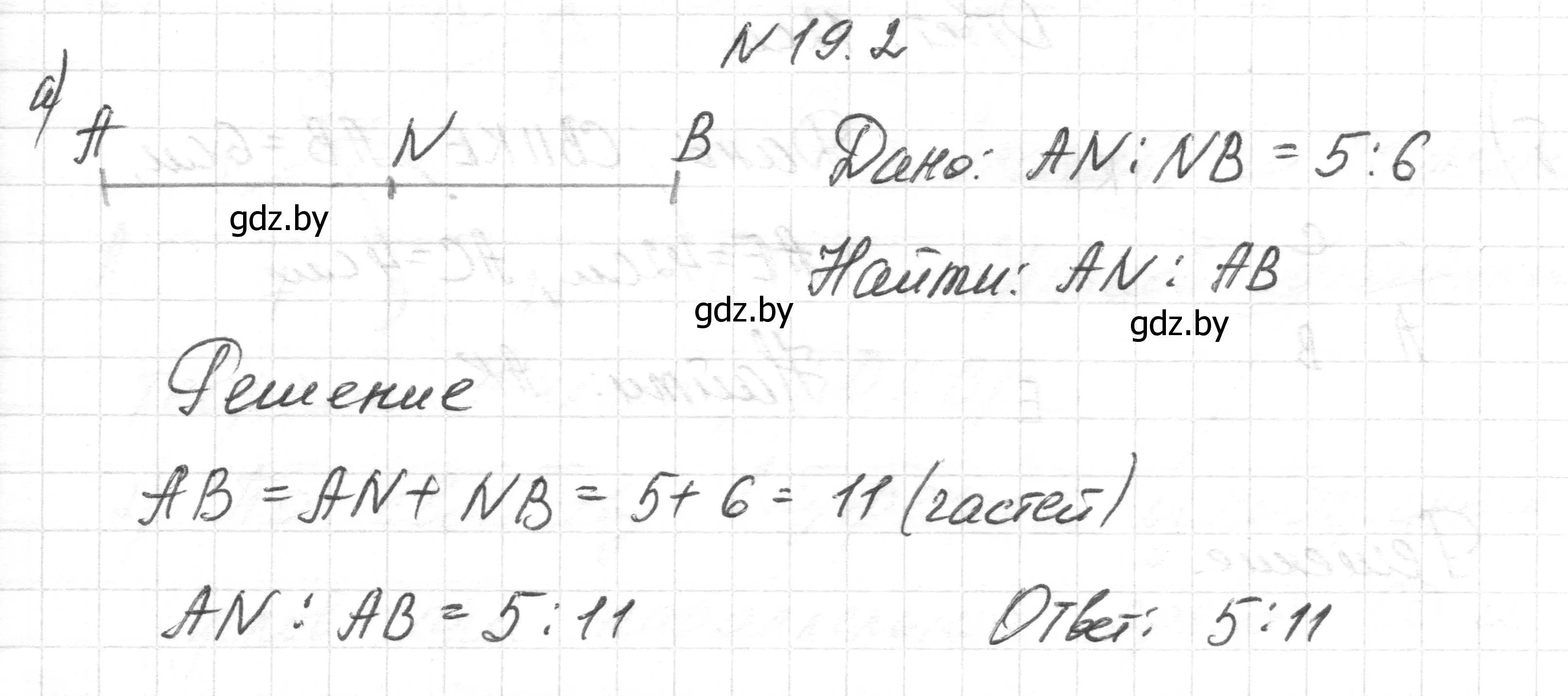 Решение номер 19.2 (страница 100) гдз по геометрии 7-9 класс Кононов, Адамович, сборник задач