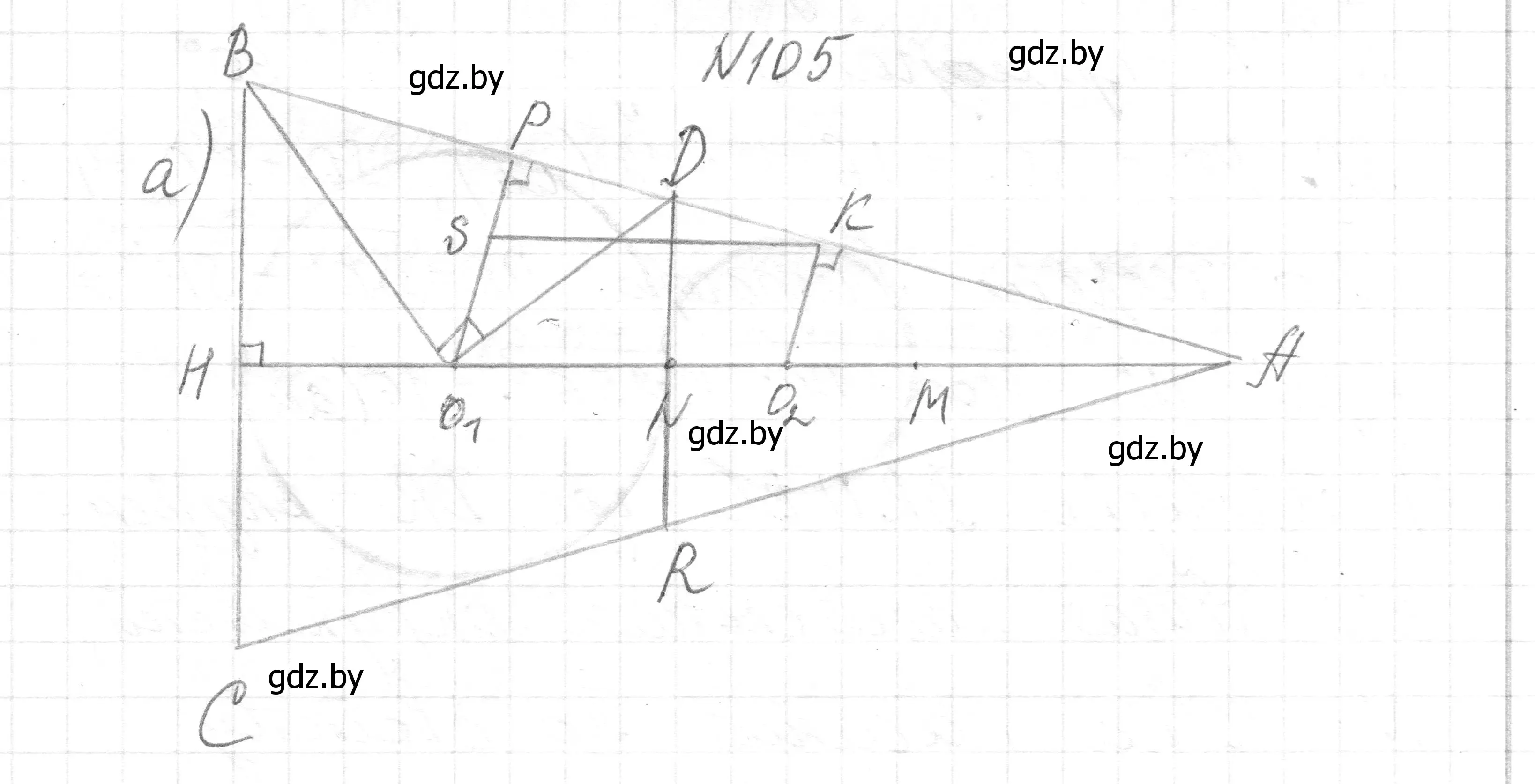 Решение номер 105 (страница 199) гдз по геометрии 7-9 класс Кононов, Адамович, сборник задач