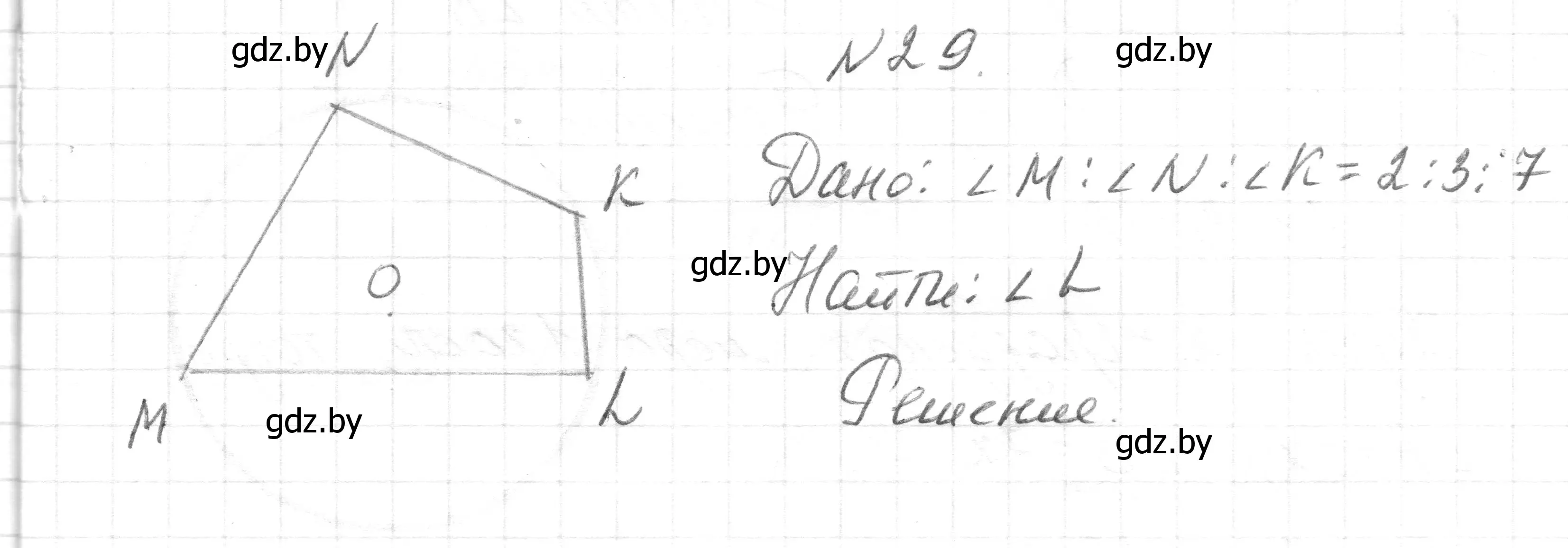 Решение номер 29 (страница 209) гдз по геометрии 7-9 класс Кононов, Адамович, сборник задач