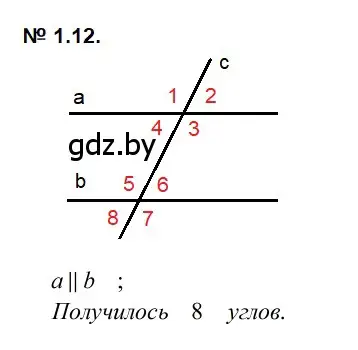 Решение 2. номер 1.12 (страница 7) гдз по геометрии 7-9 класс Кононов, Адамович, сборник задач