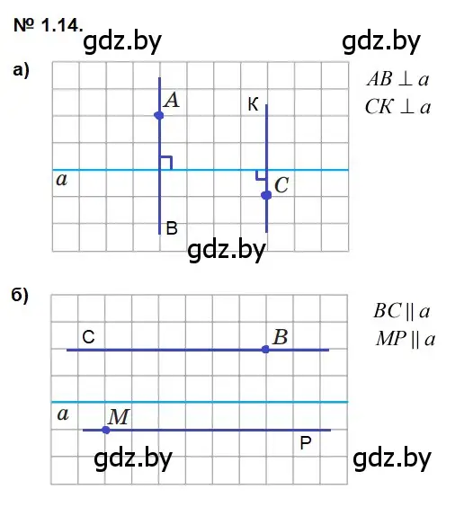 Решение 2. номер 1.14 (страница 7) гдз по геометрии 7-9 класс Кононов, Адамович, сборник задач