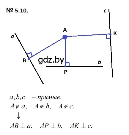 Решение 2. номер 5.10 (страница 15) гдз по геометрии 7-9 класс Кононов, Адамович, сборник задач