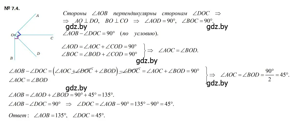 Решение 2. номер 7.4 (страница 19) гдз по геометрии 7-9 класс Кононов, Адамович, сборник задач