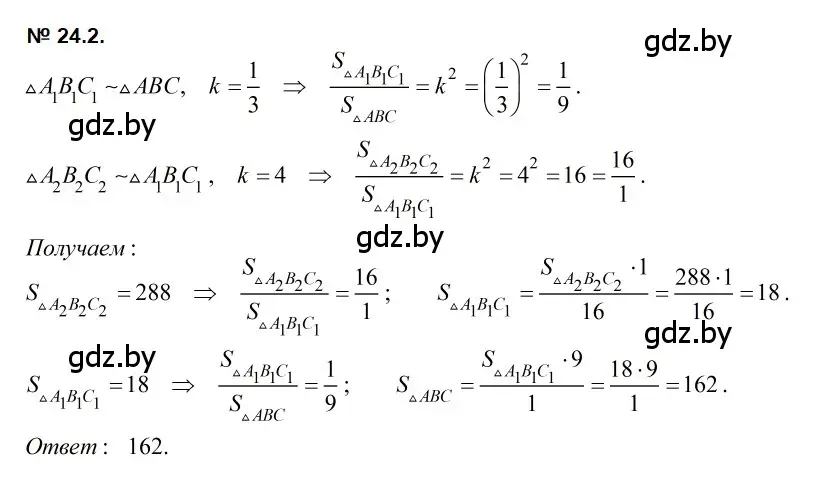 Решение 2. номер 24.2 (страница 111) гдз по геометрии 7-9 класс Кононов, Адамович, сборник задач
