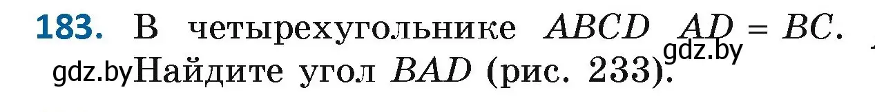 Условие номер 183 (страница 123) гдз по геометрии 7 класс Казаков, учебник