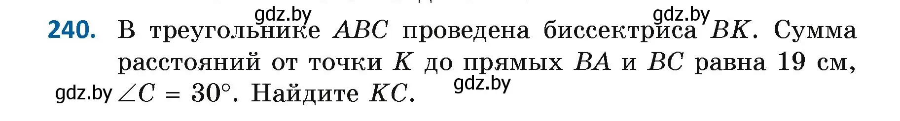 Условие номер 240 (страница 148) гдз по геометрии 7 класс Казаков, учебник