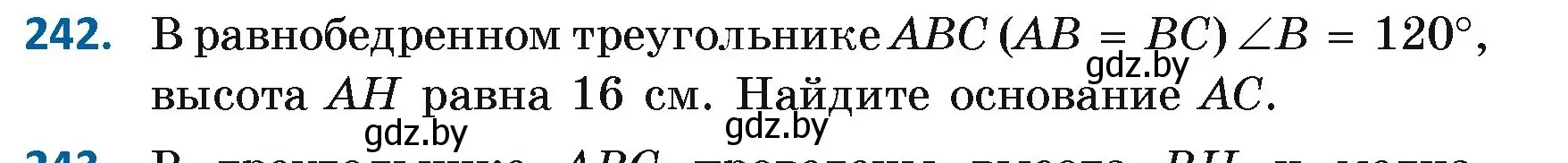 Условие номер 242 (страница 148) гдз по геометрии 7 класс Казаков, учебник