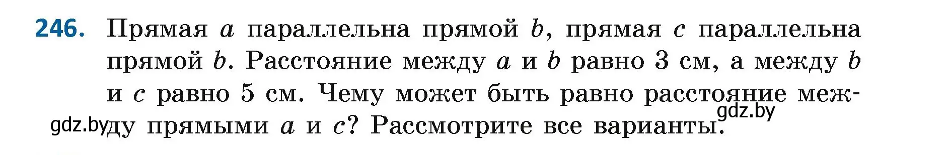 Условие номер 246 (страница 151) гдз по геометрии 7 класс Казаков, учебник