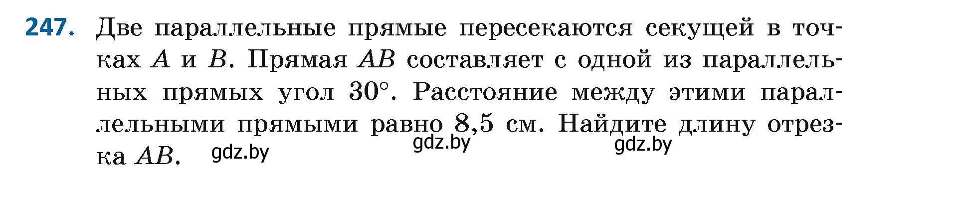 Условие номер 247 (страница 151) гдз по геометрии 7 класс Казаков, учебник