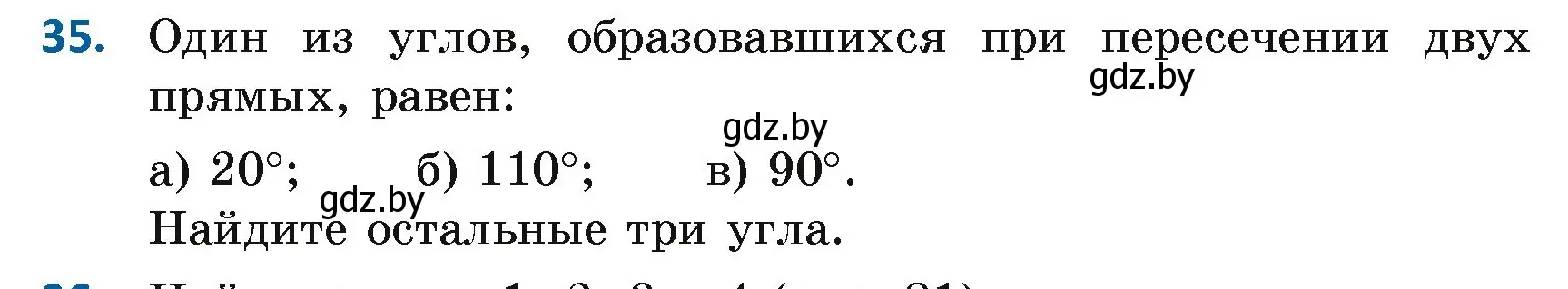 Условие номер 35 (страница 45) гдз по геометрии 7 класс Казаков, учебник