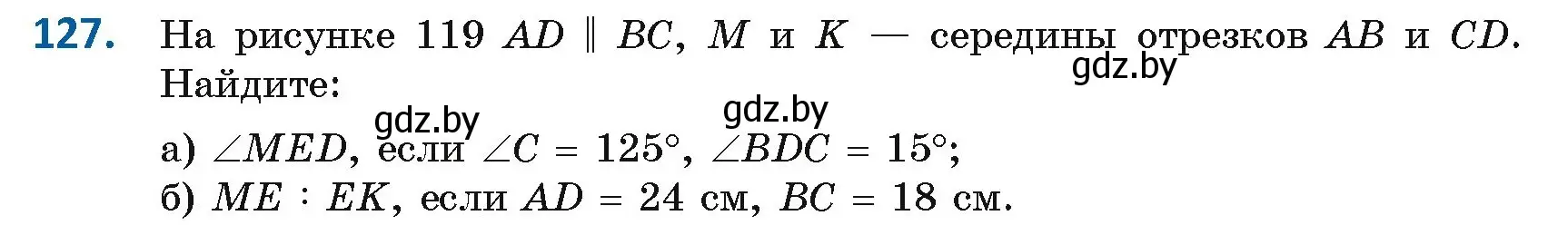 Условие номер 127 (страница 58) гдз по геометрии 8 класс Казаков, учебник